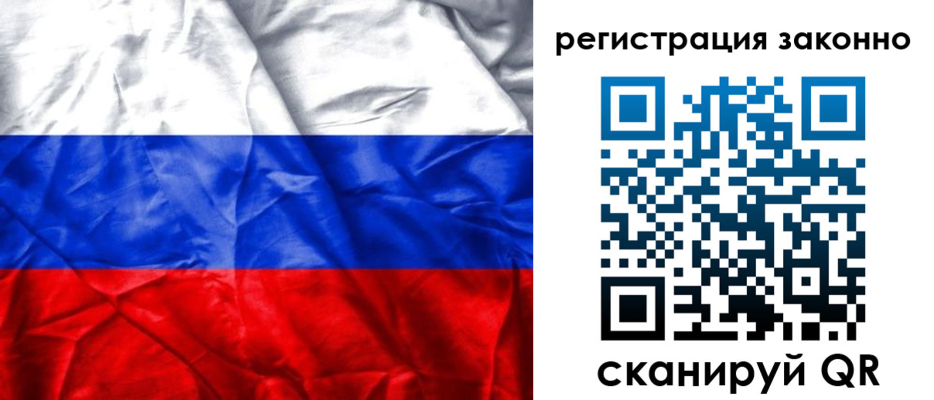 прописка ребенка в Усть-Куте