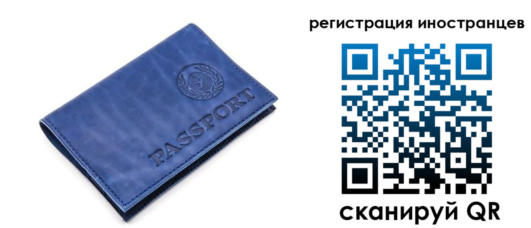найти адрес прописки в Усть-Куте