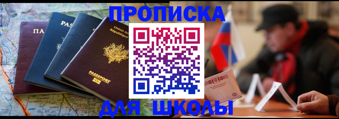 регистрация для дет. сада в Усть-Куте