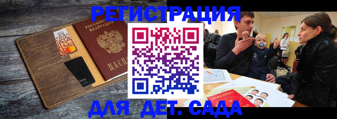 форма 3 в Усть-Куте