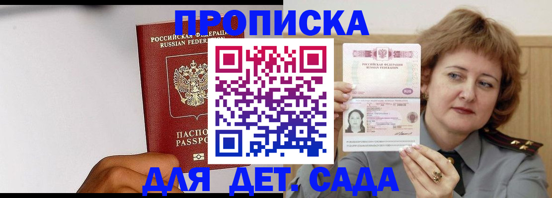 миграционный учет в Усть-Куте