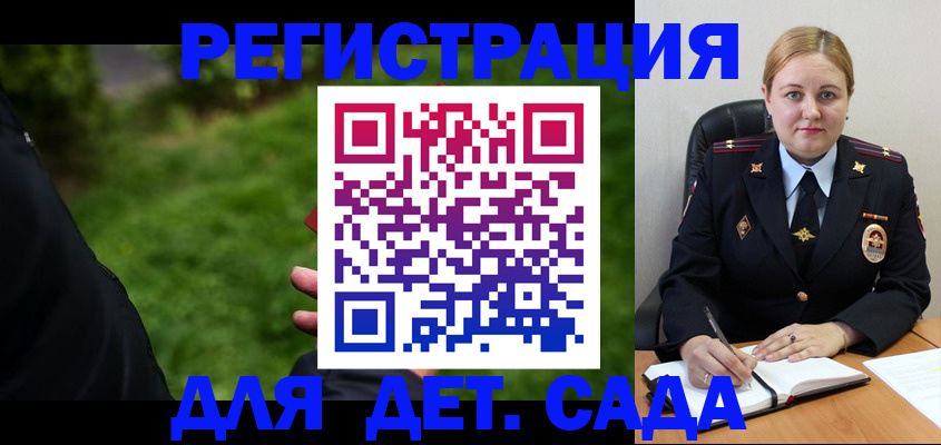 прописка иностранных граждан в Усть-Куте