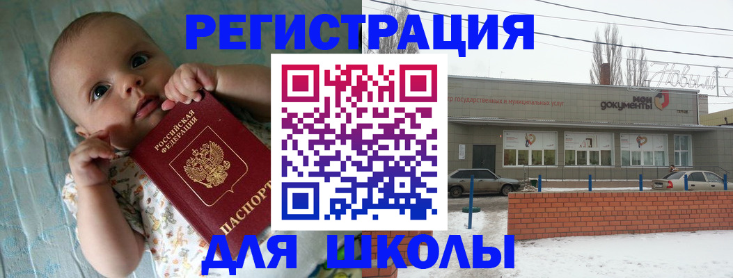 прописка в квартире в Усть-Куте